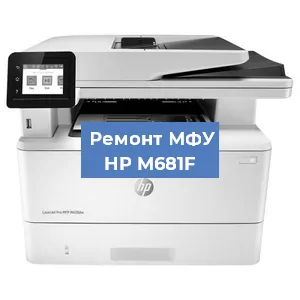 Замена системной платы на МФУ HP M681F в Белгороде